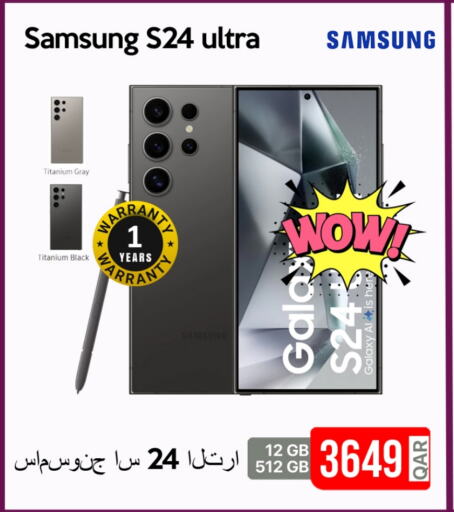 سامسونج إس 24 available at آي كونكت in قطر - الوكرة