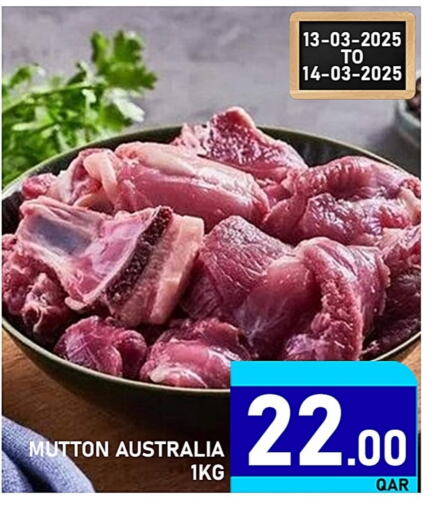 Mutton / Lamb available at Passion Hypermarket in Qatar - Al Wakra