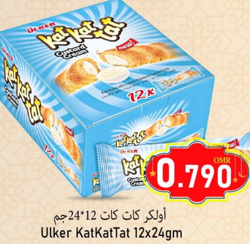 available at Al Qoot Hypermarket in Oman - Muscat