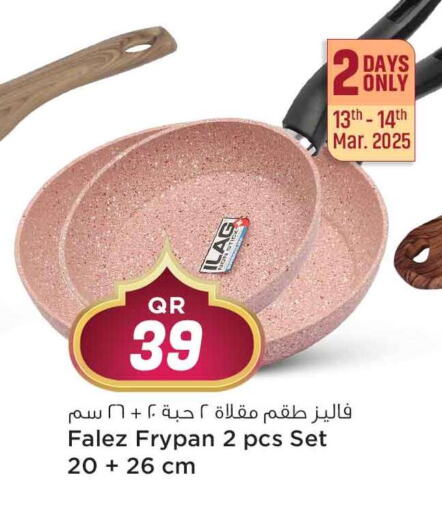 available at Safari Hypermarket in Qatar - Al Rayyan