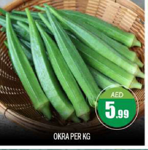 Okra available at بيج مارت in الإمارات العربية المتحدة , الامارات - أبو ظبي