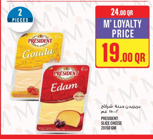 PRESIDENT Slice Cheese available at Monoprix in Qatar - Al Khor