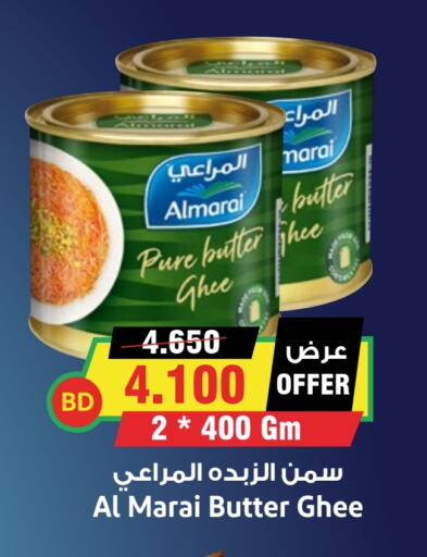 ALMARAI available at Prime Markets in Bahrain