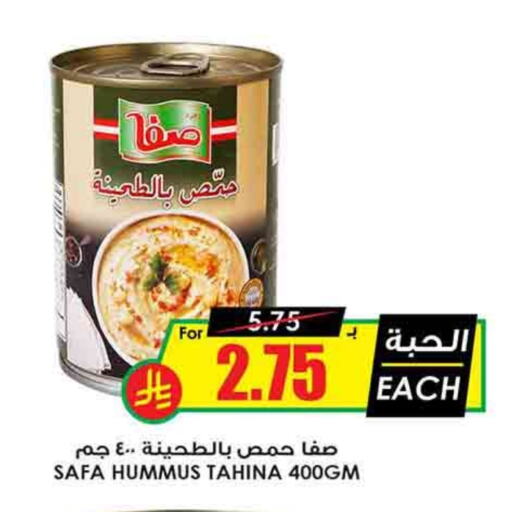 SAFA Tahina & Halawa available at Prime Supermarket in KSA, Saudi Arabia, Saudi - Rafha