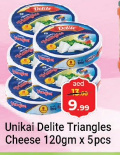 UNIKAI Triangle Cheese available at Souk Al Mubarak Hypermarket in UAE - Sharjah / Ajman