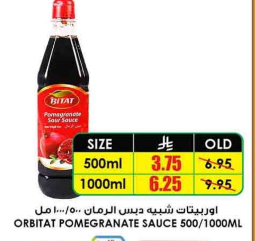 Pomegranate available at Prime Supermarket in KSA, Saudi Arabia, Saudi - Najran