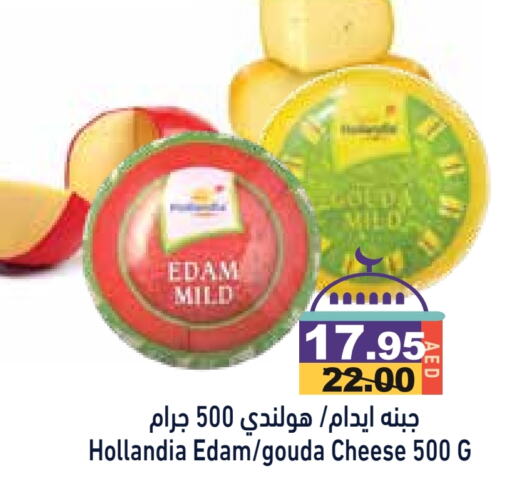 Edam available at Aswaq Ramez in UAE - Sharjah / Ajman