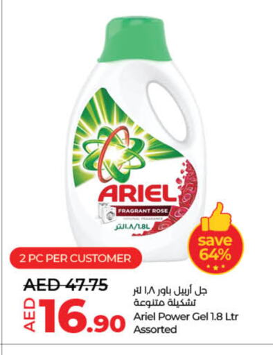 ARIEL Detergent available at Lulu Hypermarket in UAE - Umm al Quwain