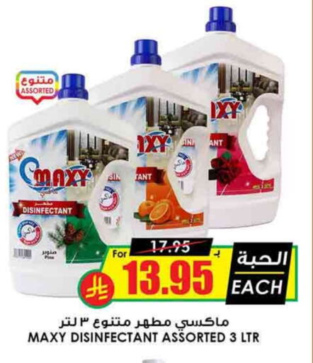 Disinfectant available at Prime Supermarket in KSA, Saudi Arabia, Saudi - Ta'if