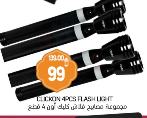 available at Souk Al Mubarak Hypermarket in UAE - Sharjah / Ajman