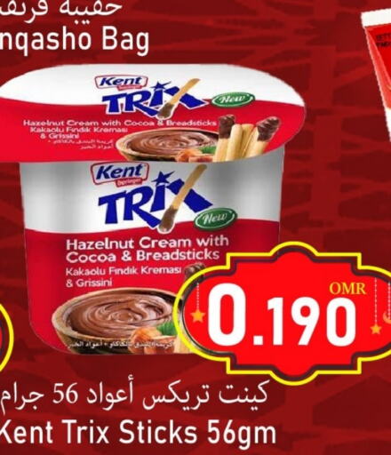 Chocolate Spread available at Al Qoot Hypermarket in Oman - Muscat