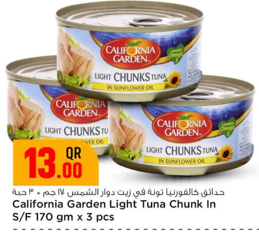 CALIFORNIA GARDEN Tuna - Canned available at Safari Hypermarket in Qatar - Umm Salal