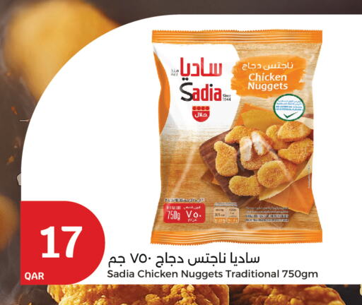 SADIA available at City Hypermarket in Qatar - Umm Salal