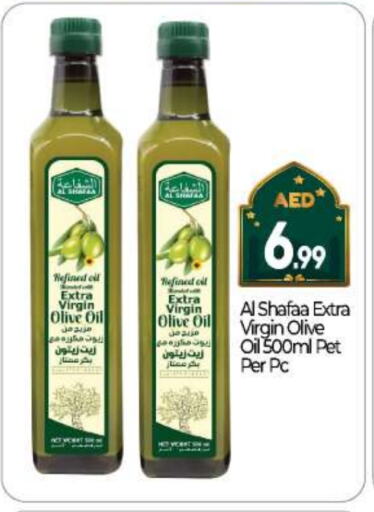 Virgin Olive Oil available at BIGmart in UAE - Abu Dhabi