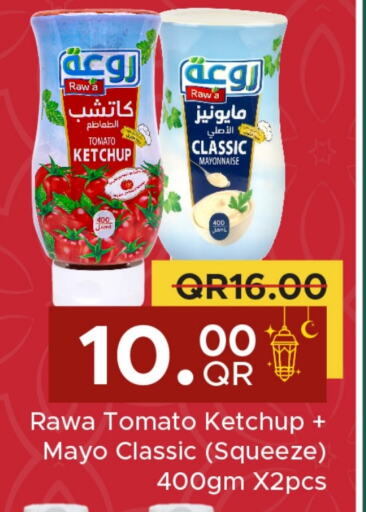 Mayonnaise available at Family Food Centre in Qatar - Al Khor