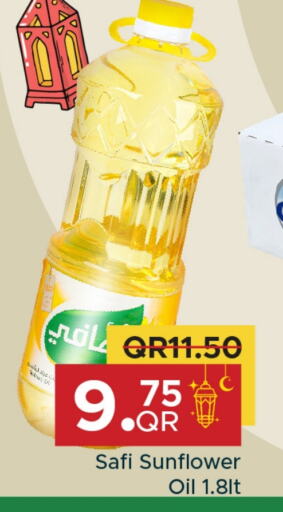 زيت دوار الشمس available at مركز التموين العائلي in قطر - الريان