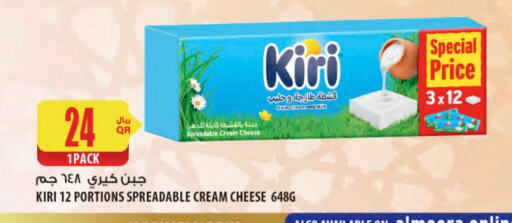 KIRI Cream Cheese available at Al Meera in Qatar - Al Wakra