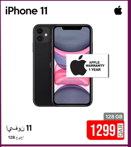 APPLE available at iCONNECT  in Qatar - Umm Salal