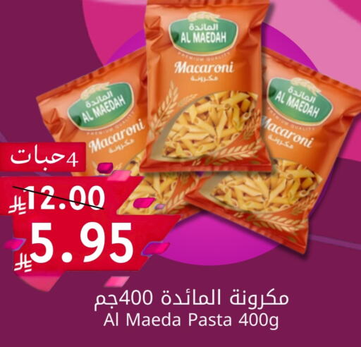 Macaroni available at Candy Planet in KSA, Saudi Arabia, Saudi - Al Khobar