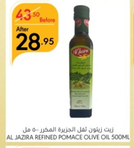 AL JAZIRA Olive Oil available at Manuel Market in KSA, Saudi Arabia, Saudi - Jeddah