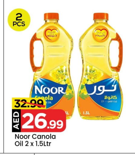 NOOR Canola Oil available at Mark & Save in UAE - Dubai