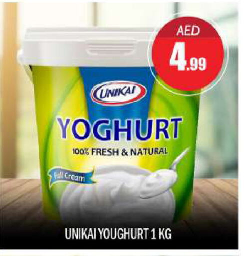 UNIKAI Yoghurt available at BIGmart in UAE - Abu Dhabi