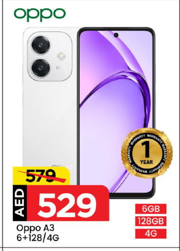 OPPO available at Mark & Save in UAE - Sharjah / Ajman