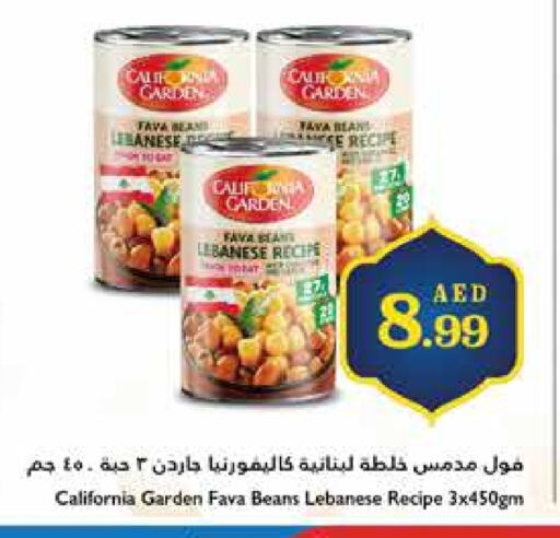 CALIFORNIA Fava Beans available at Trolleys Supermarket in UAE - Sharjah / Ajman