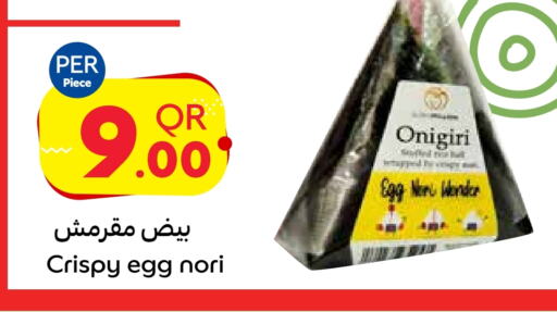 available at Carrefour in Qatar - Al Wakra