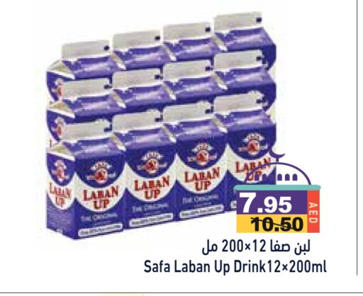 SAFA Laban available at Aswaq Ramez in UAE - Abu Dhabi