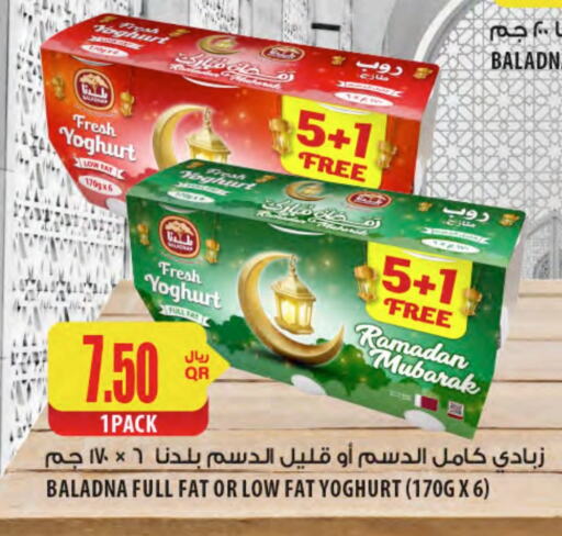 BALADNA Yoghurt available at Al Meera in Qatar - Al Wakra