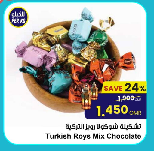 available at Sultan Center  in Oman - Sohar