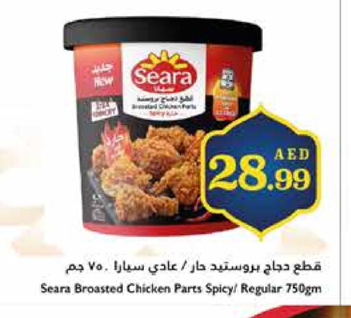 SEARA available at Trolleys Supermarket in UAE - Sharjah / Ajman