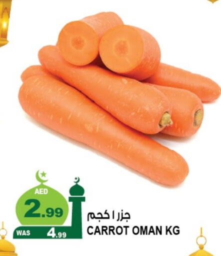 Carrot from Oman available at Hashim Hypermarket in UAE - Sharjah / Ajman