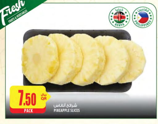 Pineapple from Kenya Philippines available at شركة الميرة للمواد الاستهلاكية in قطر - الشمال