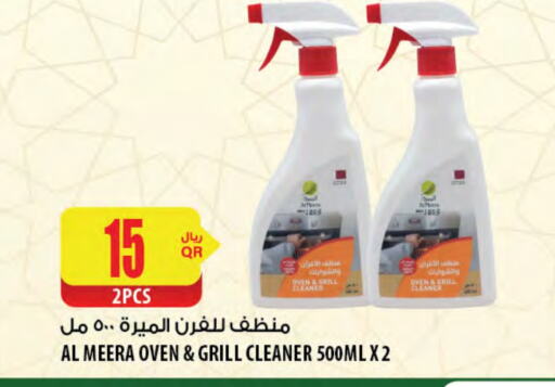 General Cleaner available at Al Meera in Qatar - Al Daayen