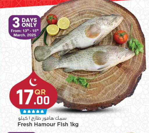 available at Marza Hypermarket in Qatar - Al Daayen