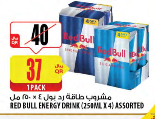 RED BULL available at Al Meera in Qatar - Al Shamal