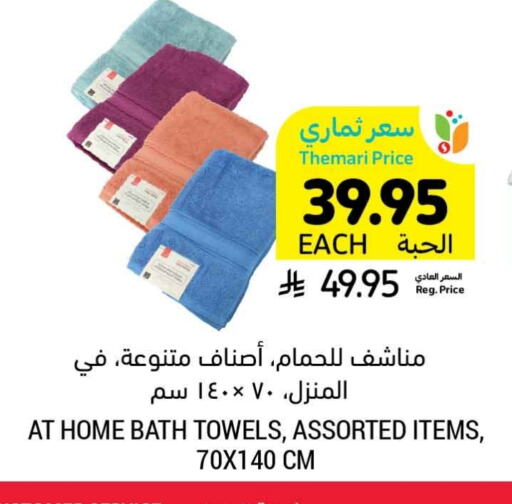 available at أسواق التميمي in مملكة العربية السعودية, السعودية, سعودية - حفر الباطن