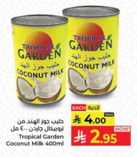 Coconut Milk available at Kabayan Hypermarket in KSA, Saudi Arabia, Saudi - Jeddah