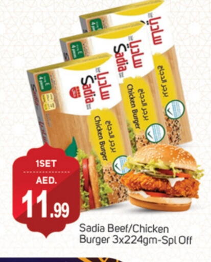 SADIA available at TALAL MARKET in UAE - Dubai