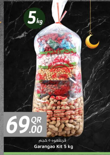 available at Safari Hypermarket in Qatar - Umm Salal