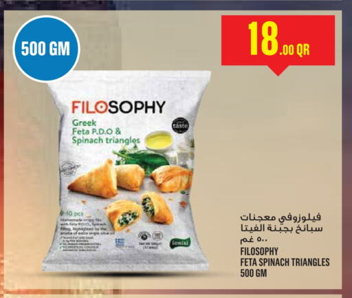 Feta available at Monoprix in Qatar - Al-Shahaniya