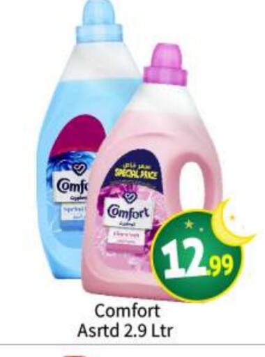 COMFORT Softener available at BIGmart in UAE - Abu Dhabi