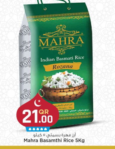 Basmati / Biryani Rice available at Marza Hypermarket in Qatar - Al Daayen