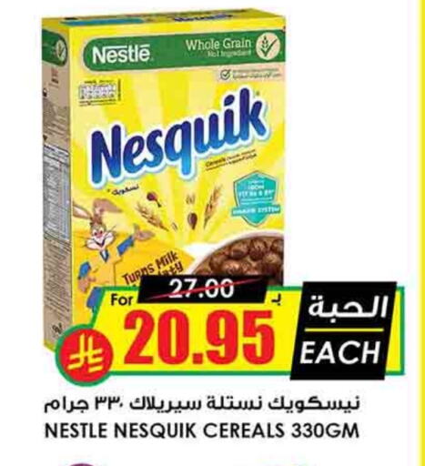 NESQUIK Cereals available at Prime Supermarket in KSA, Saudi Arabia, Saudi - Hail