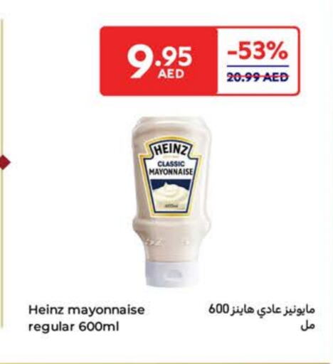 HEINZ Mayonnaise available at Carrefour UAE in UAE - Fujairah