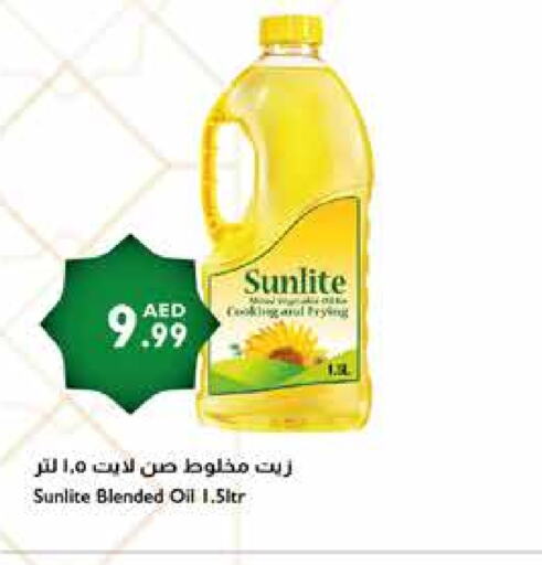 SUNLITE available at Istanbul Supermarket in UAE - Abu Dhabi