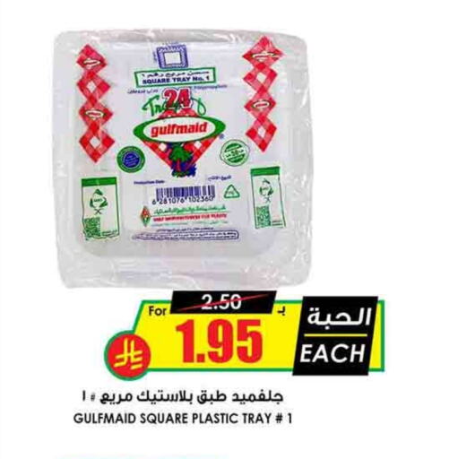 available at Prime Supermarket in KSA, Saudi Arabia, Saudi - Az Zulfi