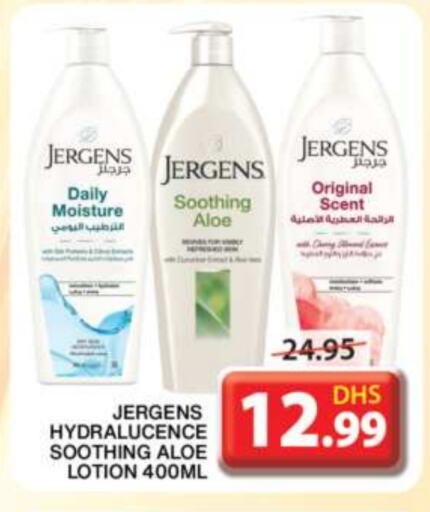 JERGENS Body Lotion & Cream available at Grand Hyper Market in UAE - Sharjah / Ajman